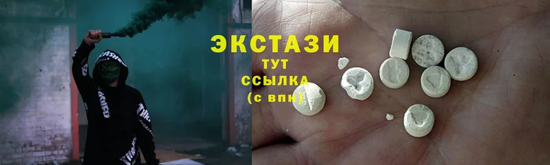 Экстази 280 MDMA  blacksprut ТОР  Дальнереченск  дарнет шоп 