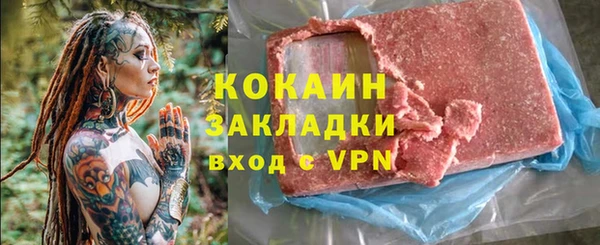 марки lsd Бугульма