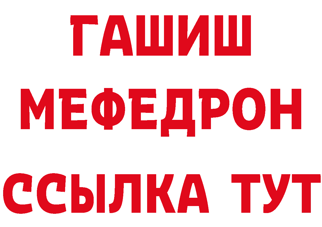 Где купить закладки? площадка как зайти Дальнереченск