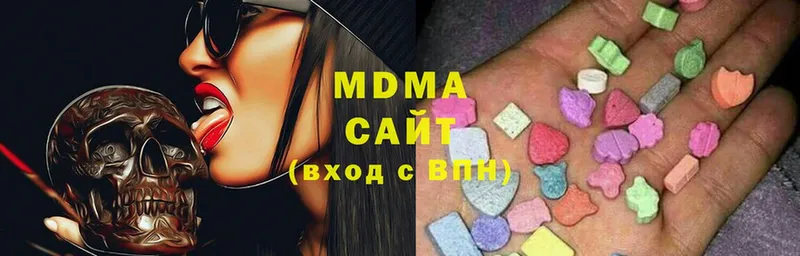 mega tor  Дальнереченск  MDMA кристаллы 